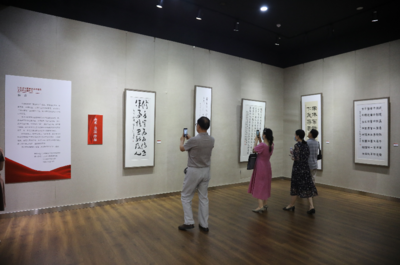 江苏省文联廉洁文化建设文艺作品创作展开幕